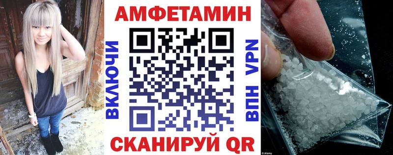 АМФЕТАМИН 98% Коломна
