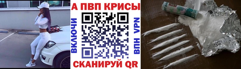 APVP СК КРИС  блэк спрут вход  Коломна  дарнет шоп 