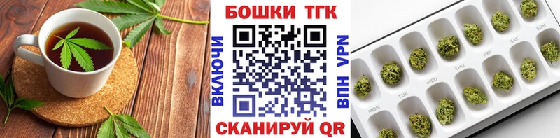 Еда ТГК марихуана  MEGA   Коломна 