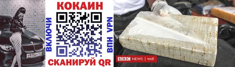 omg вход  Коломна  Cocaine FishScale  купить наркоту 