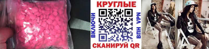 ЭКСТАЗИ Philipp Plein  Коломна 