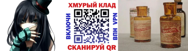 mega ссылки  Коломна  ГЕРОИН VHQ 