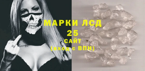 дистиллят марихуана Верея