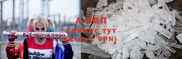 дистиллят марихуана Верея