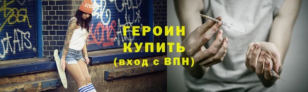экстази Верхний Тагил