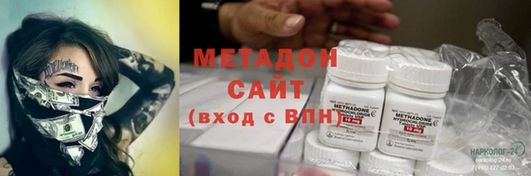 дистиллят марихуана Верея