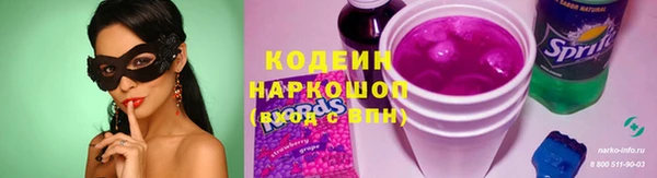 экстази Верхний Тагил