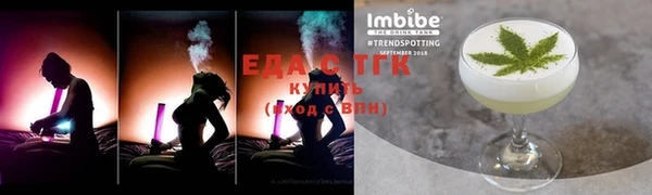экстази Верхний Тагил
