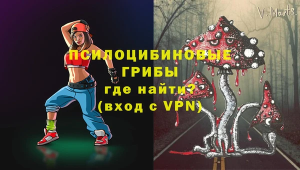 экстази Верхний Тагил