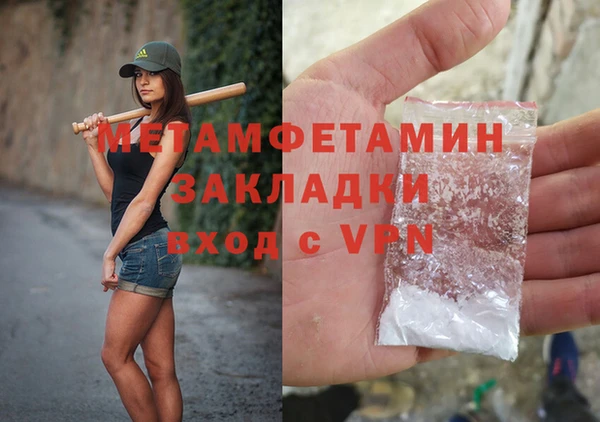 дистиллят марихуана Верея
