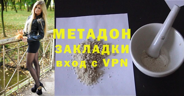 кокаин колумбия Верхнеуральск