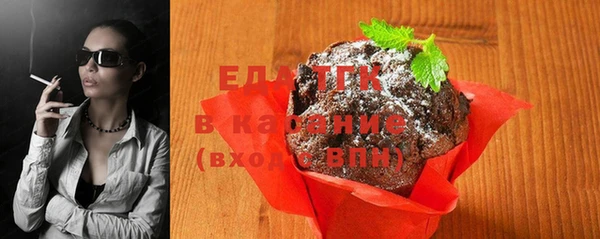 экстази Верхний Тагил