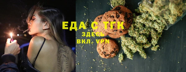 экстази Верхний Тагил