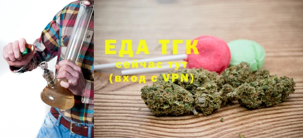 экстази Верхний Тагил