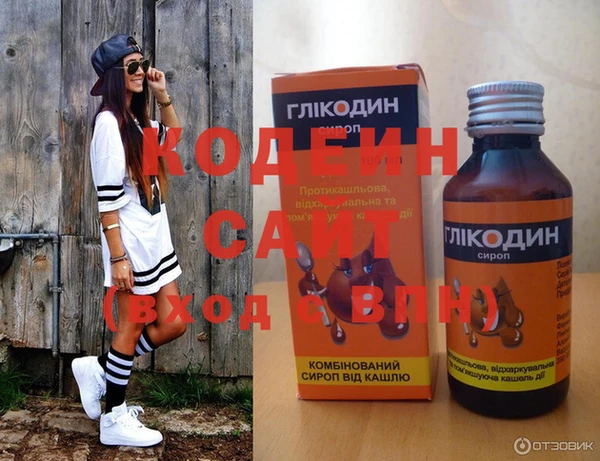 экстази Верхний Тагил