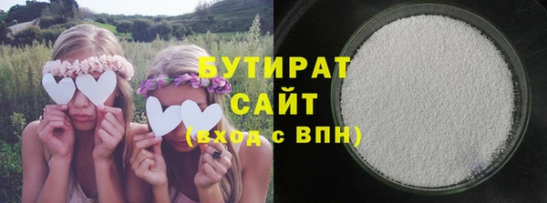 дистиллят марихуана Верея