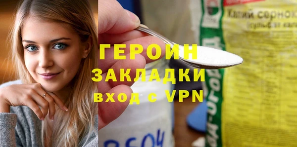 кокаин колумбия Верхнеуральск