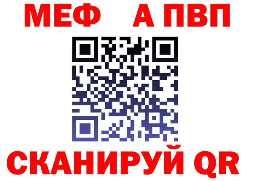 АМФ Розовый зеркало shop kraken Коломна