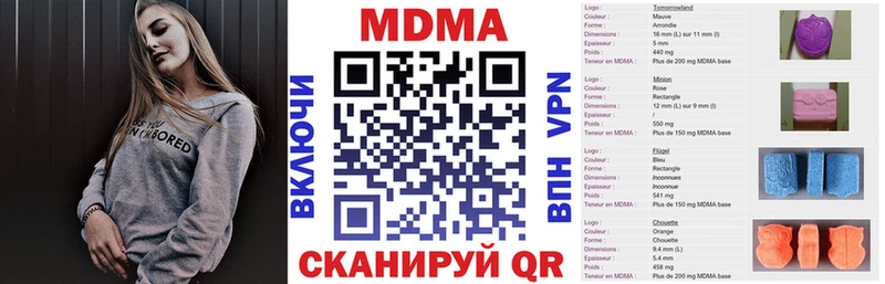 купить  цена  Коломна  МДМА crystal 