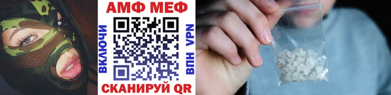 МЕТАМФЕТАМИН Methamphetamine это как зайти Коломна цены наркотик