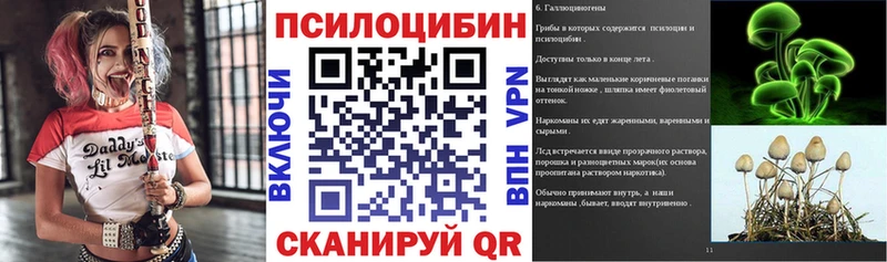 гидра рабочий сайт  Коломна  Псилоцибиновые грибы ЛСД 